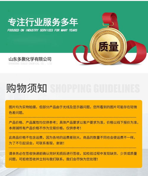 特丁基对苯二酚 tbhq 食品级 植物油肉制品油脂抗氧化剂